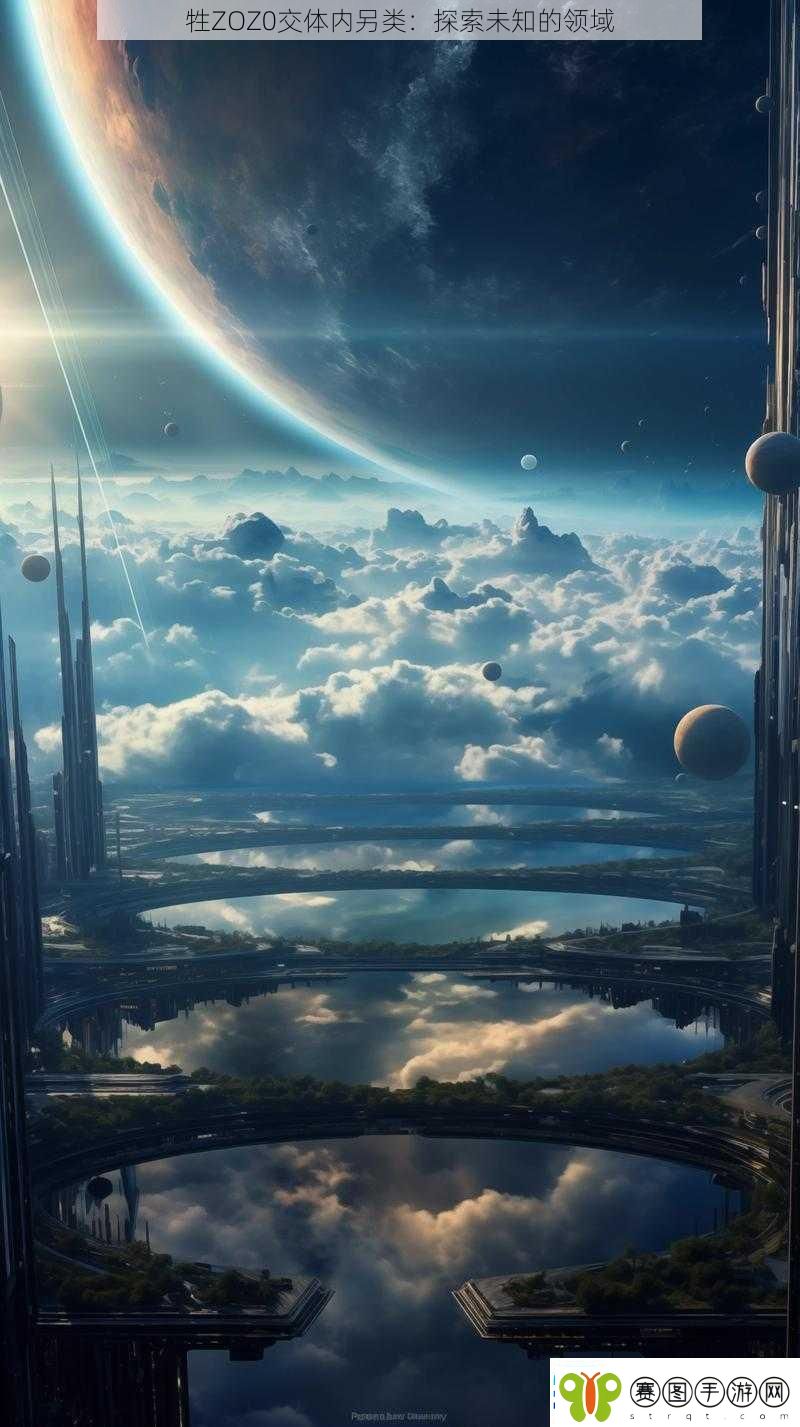 牲ZOZ0交体内另类