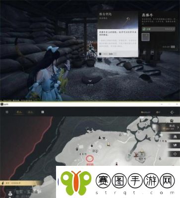燕云十六声长夜有虹任务攻略及奖励揭秘【详解】