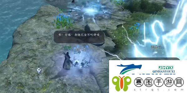 逆水寒手游医庐之托任务怎么做