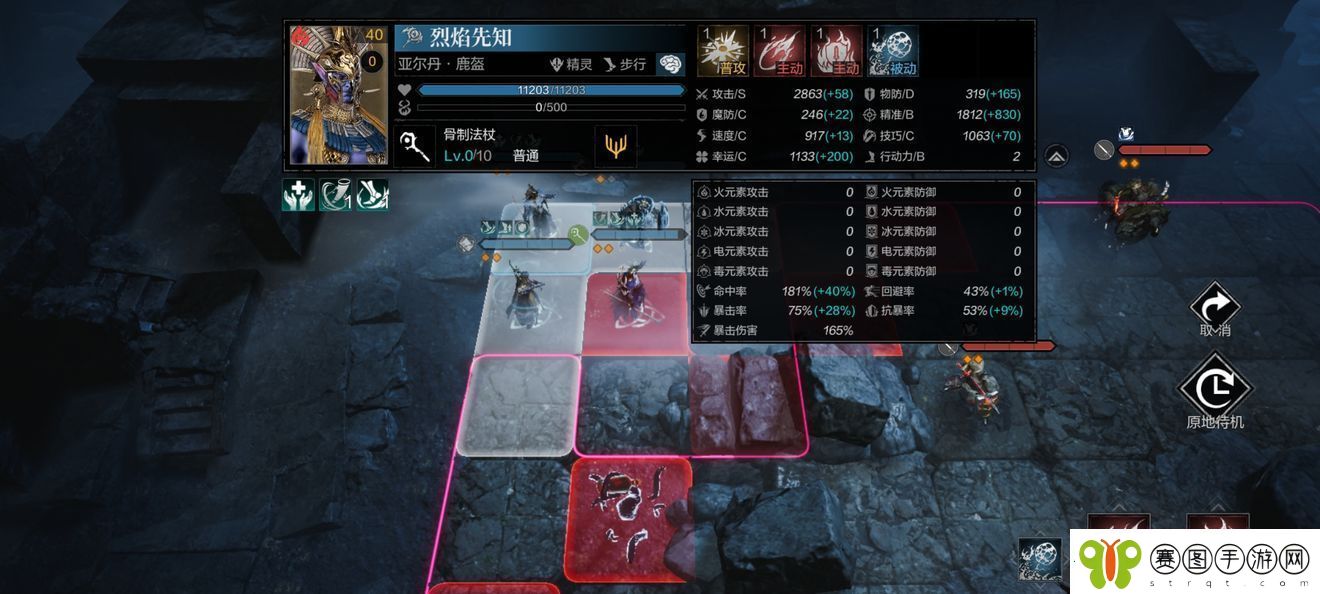 环形战争幻境左路6层非主流无狼骑怎么打