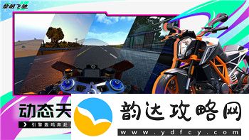 忍者神龟施莱德的复仇生存模式怎么玩