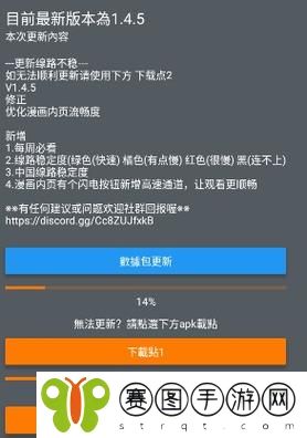 jmcomic2最新安装包1.6.8