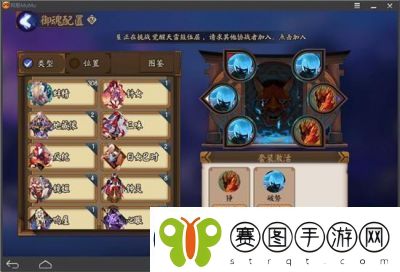 阴阳师妖狐御魂属性最佳搭配与实战技巧攻略