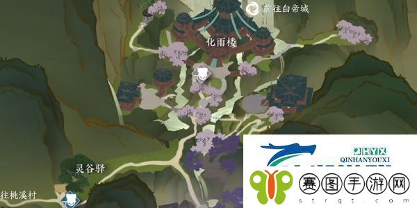 逆水寒手游医庐之托任务怎么做