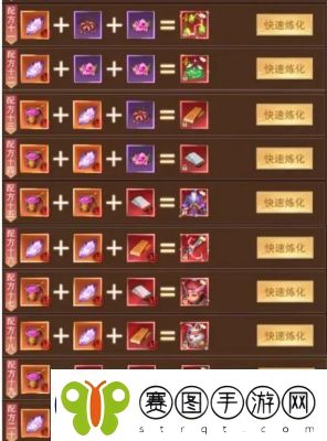心剑奇缘戒指获取攻略