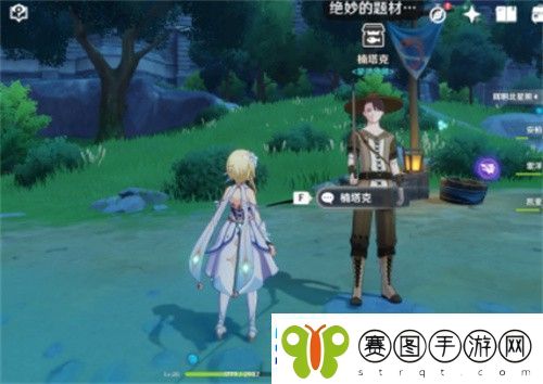 原神NPC商人商品刷新时间表