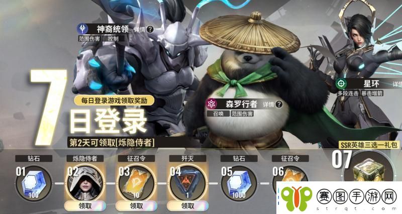 原创星际52区新手阵容推荐