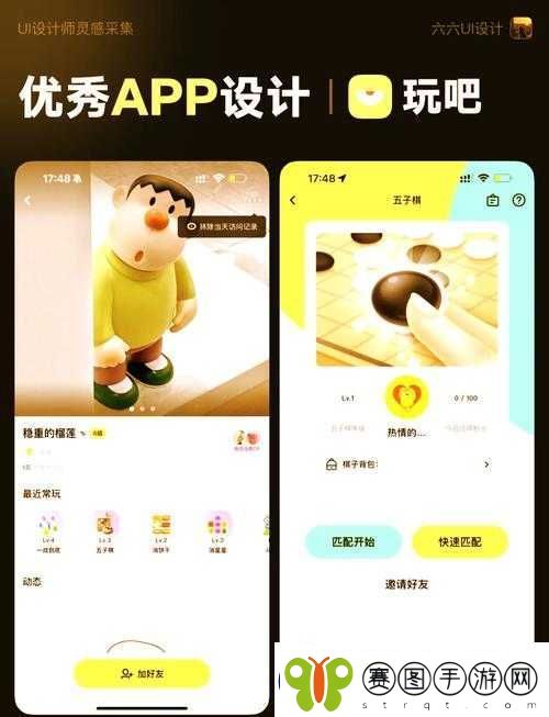 好色先生