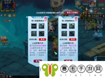心剑奇缘称号激活方法详解
