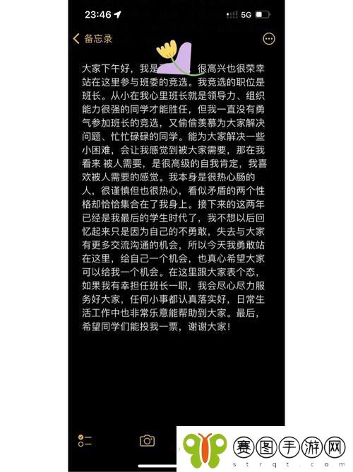 班长上课忘记戴罩子怎么办