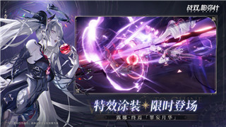 伊洛纳坚果怎么获得