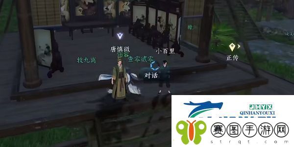 逆水寒手游医庐之托任务怎么做