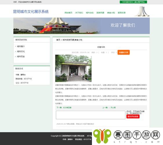 成品网站1.1.719