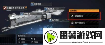 无尽的拉格朗日新手舰船选择与配置有什么推荐