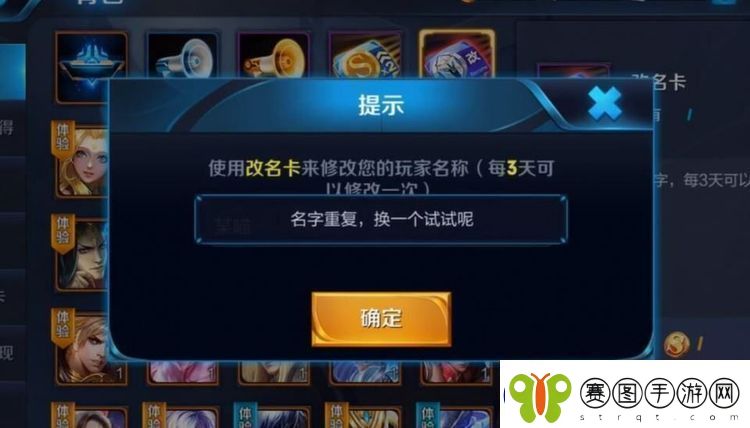 王者荣耀最新空白名字代码有哪些