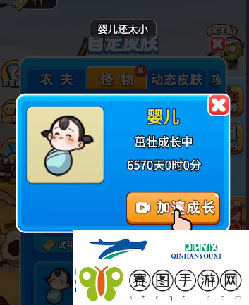 别惹农夫大乔怎么解锁