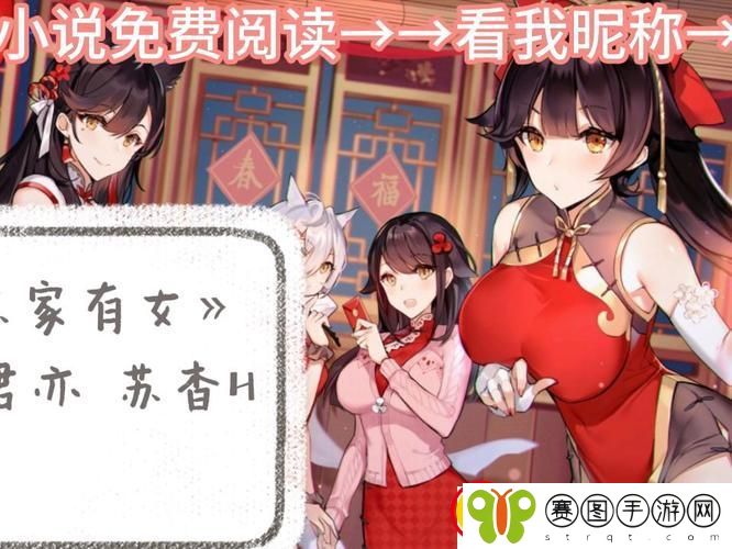 苏家有女1v5苏桐