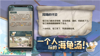 活下去血清怎么得