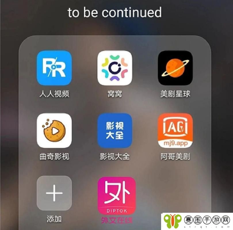 窝窝视频