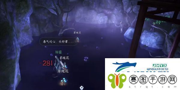 逆水寒手游医庐之托任务怎么做