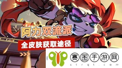忍者必须死3流派切换攻略