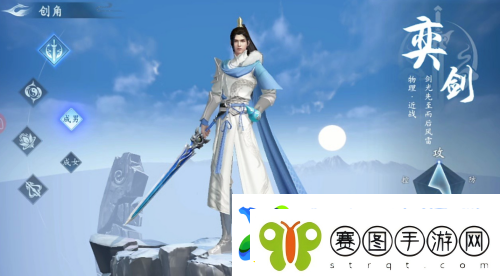 仙遇奕剑玩法介绍