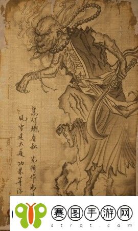黑神话