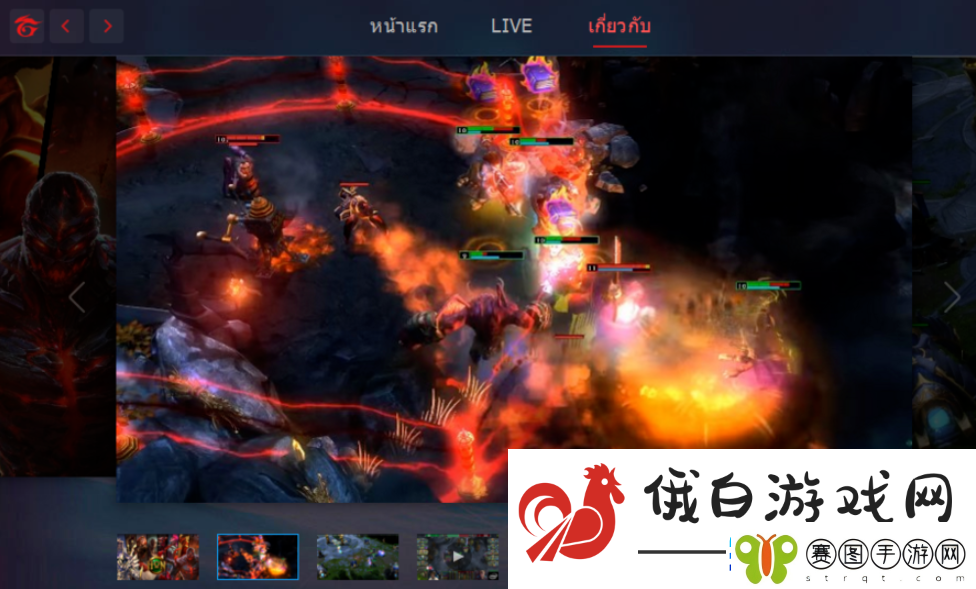 garena怎么加好友