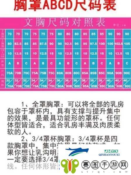 国产尺码和欧洲尺码表约