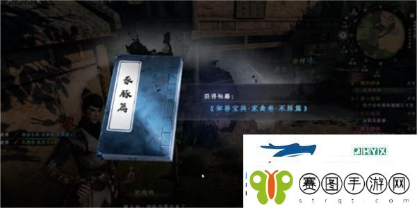 下一站江湖2落跑公主奇遇任务怎么做