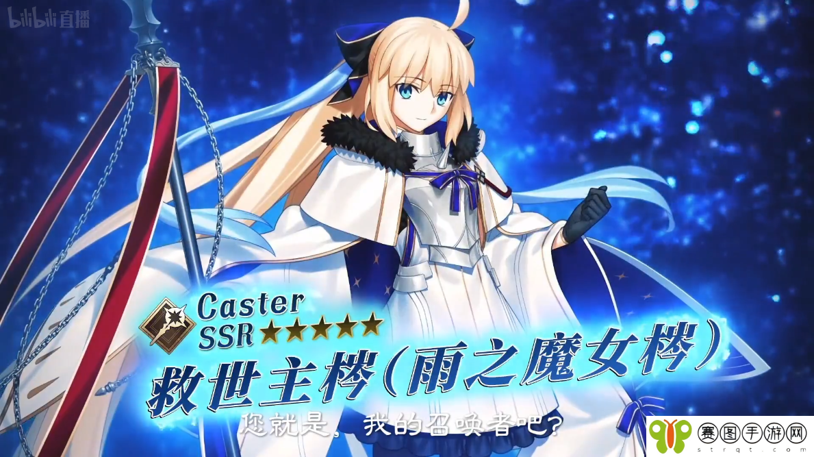 前哨直播精彩不断《FGO》8周年庆典活动即将盛大开幕