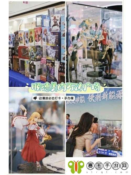 探索