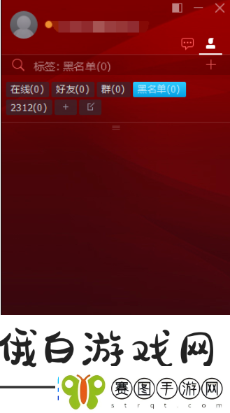 garena怎么加好友
