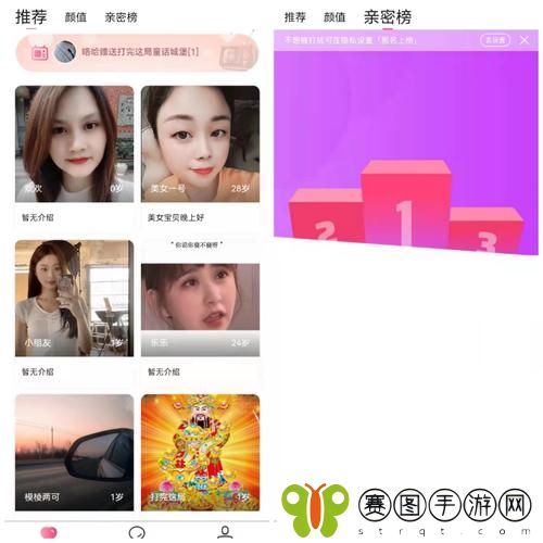 成品人直播软件推荐