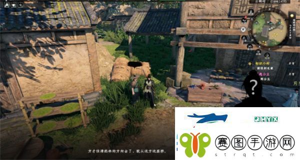 下一站江湖2落跑公主奇遇任务怎么做