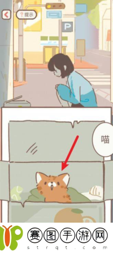 遇见你的猫怎么变成人