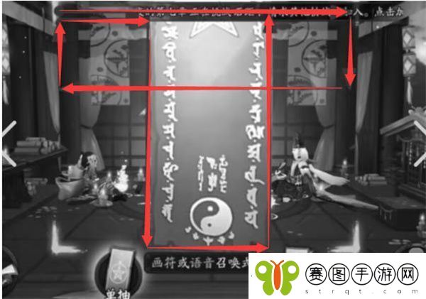 阴阳师2022年12月神秘图案是什么