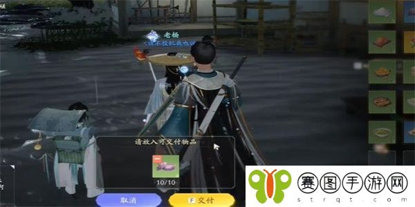 《射雕》手游迫在眉睫成就攻略