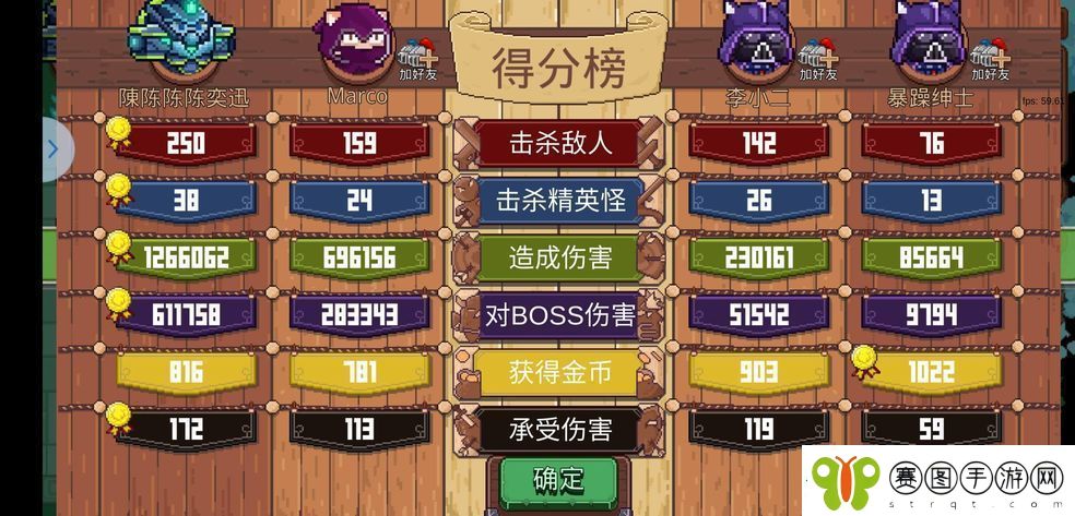见习猎魔团新手前期怎么玩