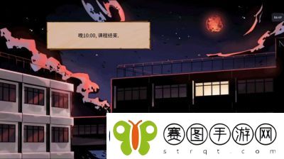 昏迷2