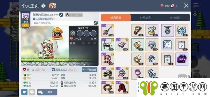 冒险岛枫之传说中级结晶量产方法攻略