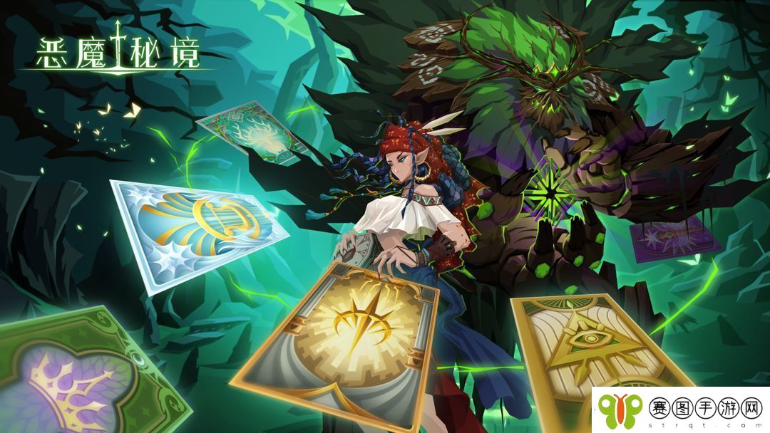 恶魔秘境冒险试炼场模式怎么玩