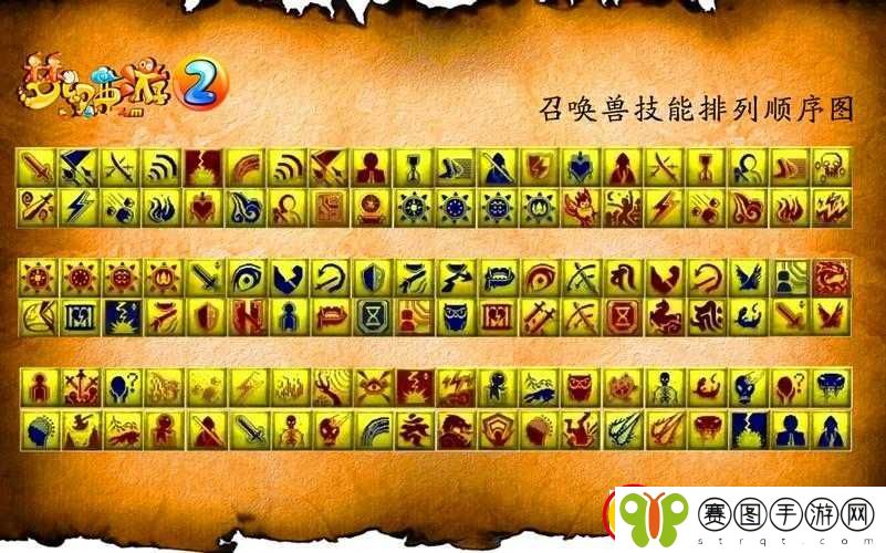 梦幻西游宝宝打书技巧全解析
