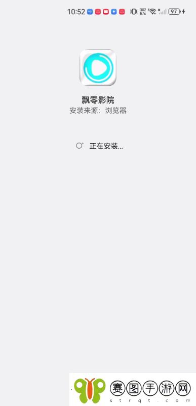 飘零影院安卓版下载