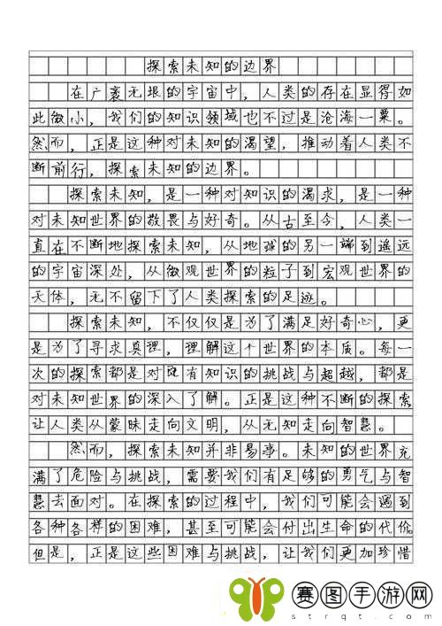 十大黄台的魅力