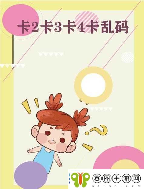 国产乱码一卡