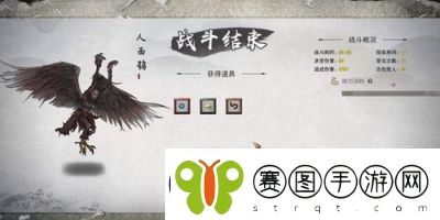 鬼谷八荒天气对应世界boss攻略一览