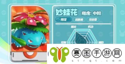 宝可梦大集结