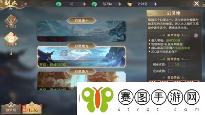 心剑奇缘称号激活方法详解