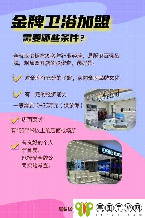 精产国品官